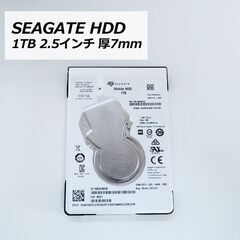 【ネット決済・配送可】SEAGATE 1TB HDD  2.5イ...