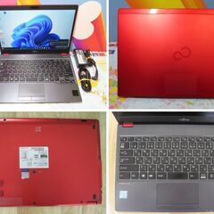 軽量944ｇ　赤/富士通 LIFEBOOK U938S Win11Pro-i5-7300U-8G-SSD256G-Office2019/大バッテリー/Webカメラ 軽量944g 赤/富士通 LIFEBOOK U938S Win11Pro-i5-7300U-8G-SSD256G