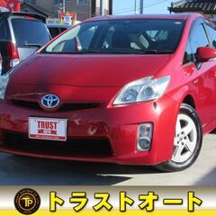 トヨタ プリウス1.8 S　真っ赤な人気の30プリウス　社外ナビ...