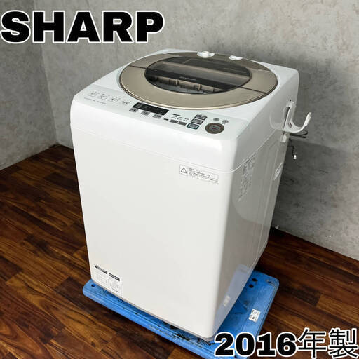 WY3/96 SHARP シャープ 全自動洗濯機 ES-GV90R-N 9.0kg 2016年製 穴なしサイクロン洗浄 風乾燥 ※動作確認済み■