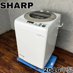 🔷🔶🔷WY3/96 SHARP シャープ 全自動洗濯機 ES-G...