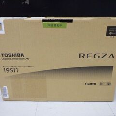 未開封・新品 東芝 REGZA 19型液晶テレビ 19S11 ￥18,480税込