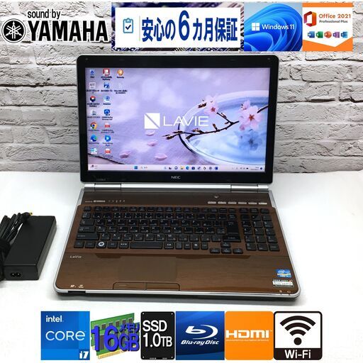 【美品★6か月保証】NEC LL750/E【新品SSD1.0TB/新品メモリ16GB/最強i7★Windows11/Office2021】YAMAHAサウンド/Blu-ray/Wi-Fi
