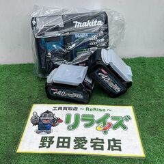 makita マキタ DC40RA/BL4025 40Vmax ...