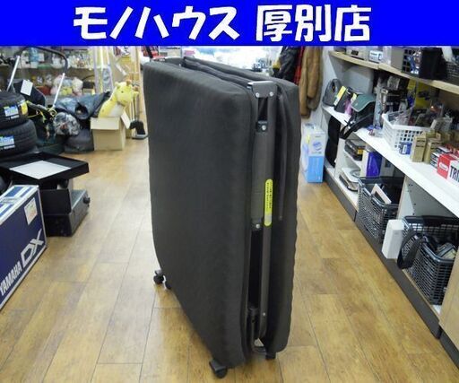 折りたたみベッド マット幅90cm シングル ブラウン 札幌市 厚別区