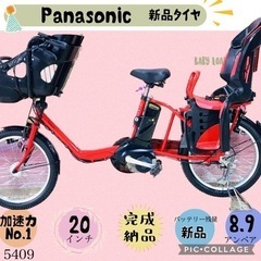 埼玉県 草加市の電動自転車の中古が安い！激安で譲ります・無料で