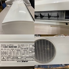 I763 ? CORONA ☆ 2.8kw ☆ エアコン ⭐ 動作確認済 ⭐ クリーニング 