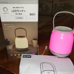 【大人気】ニトリのLEDランタン