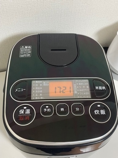 IRISOHYAMA 炊飯器2022年製品