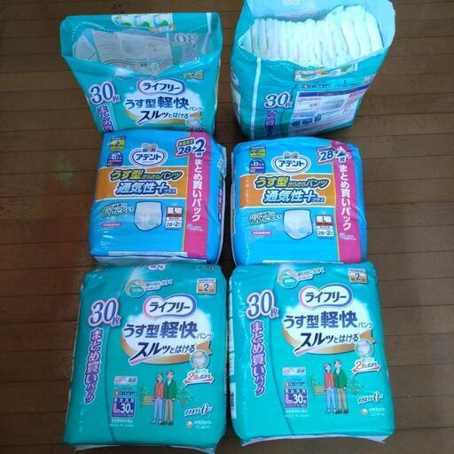 ライフリーうす型軽快パンツLサイズ　\u0026　アテントうす型さらさらパンツLサイズ