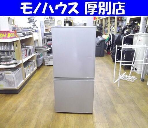 冷蔵庫 157L 2015年製 2ドア アクア AQR-16D シルバー 右開き AQUA 100Lクラス 札幌市 厚別店