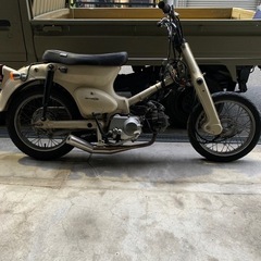 【値引きしました】リトルカブ改　125cc