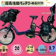 中古】佐倉市の自転車を格安/激安/無料であげます・譲ります｜ジモティー