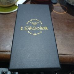 五等分の花嫁 クロノグラフ腕時計 中野四葉