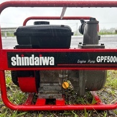 シンダイワ　エンジンポンプ　GPF5000 灌水 水田 用水 散水