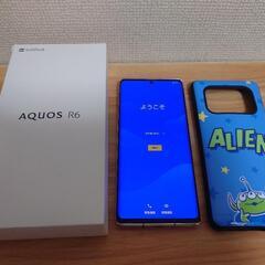 30日終了 AQUOS R6 ソフトバンク版 SIMロック解除済 利用制限〇 ワケあり