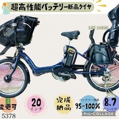 【ネット決済・配送可】5378子供乗せ電動アシスト自転車ヤマハ3...