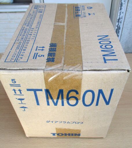 ☆東浜商事 TOHIN TM60N ダイヤフラムブロワー◇油を全く使用しない 