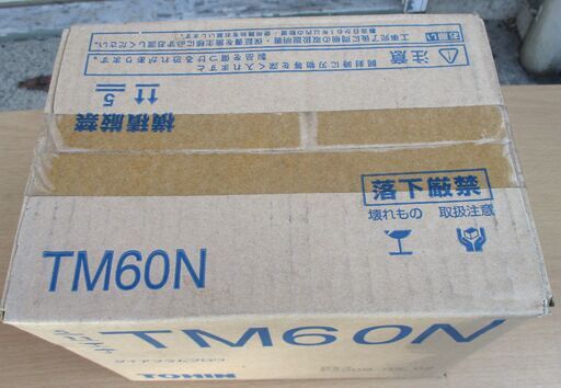 ☆東浜商事 TOHIN TM60N ダイヤフラムブロワー◇油を全く使用しない構造