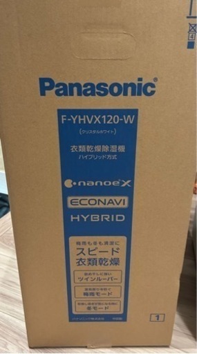 除湿機 F-YHVX120-W パナソニック Panasonic