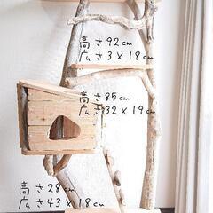 流木キャットタワー『くつろぎ部屋』