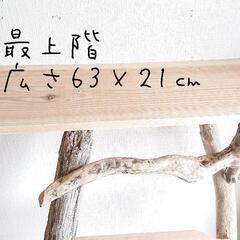 流木キャットタワー『くつろぎ部屋』