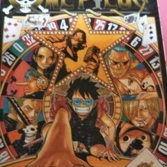 ONEPIECEFILM GOLD巻七七七