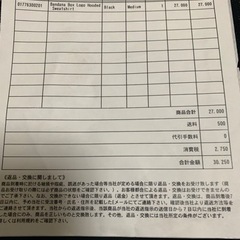 supremeボックスロゴパーカーMsize叩き売り‼️激安‼️おまけ付き‼️