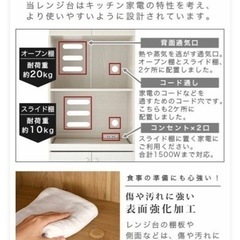 【ネット決済】食器棚　ウォールナット