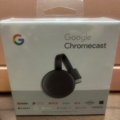 Chromecast 第3世代　新品未開封