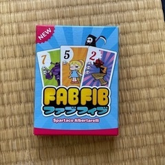 FABFIB ボードゲーム