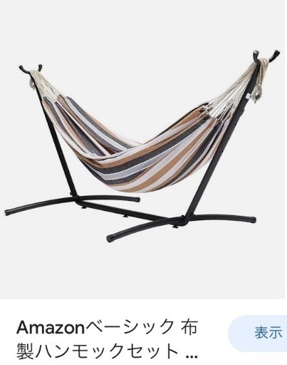 amazonハンモック