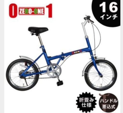 16インチ☆折りたたみ自転車☆ zero-one