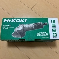 商談済　HiKOKI(ハイコーキ) 電気ディスクグラインダー　サンダー