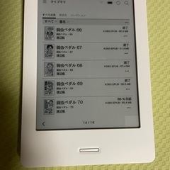 Kobo N905B 32GBメモリ