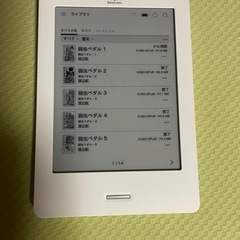 楽天Kobo N905B 32GBメモリ