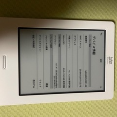 Kobo N905B 32GBメモリ