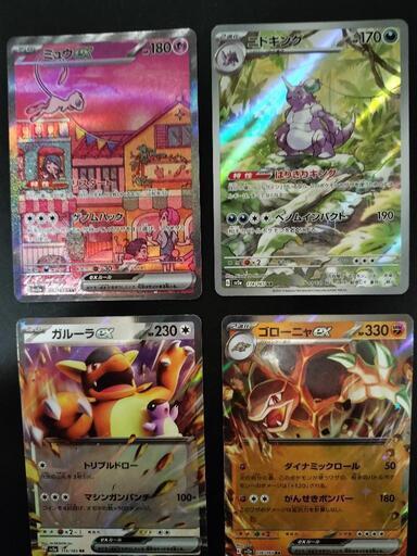 ポケモンカード 151    4枚セット