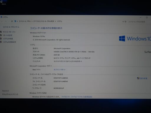 JC04251 マイクロソフト Surface Pro6 1796 第8世代 キーボード 美品
