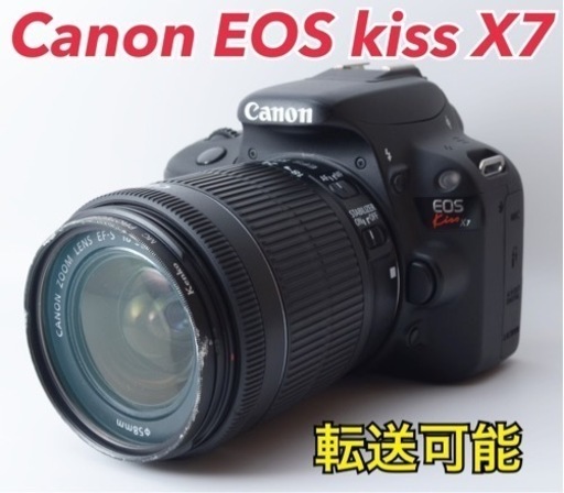 ★Canon EOS kiss X7★初心者向け●スマホ転送●すぐ使える  1ヶ月動作補償あり！ 安心のゆうパック代引き発送！ 送料、代引き手数料無料！