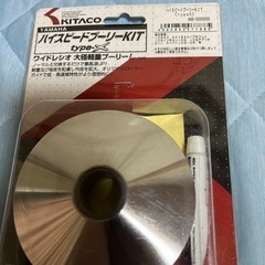 【ネット決済】キタコ(KITACO) ハイスピードプーリーキット...