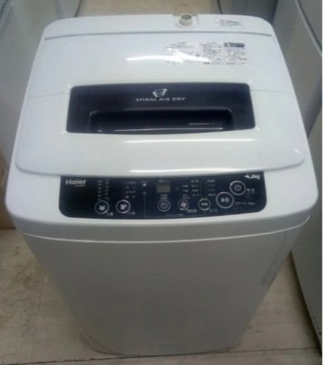 2015年製洗濯機をお譲りします