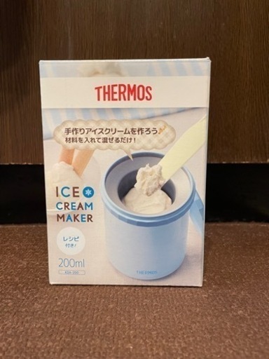 サーモス　アイスクリームメーカー