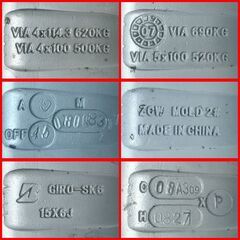 ■使用品■　15インチ アルミホイール&スタッドレスタイヤセット（4本＝1台分）