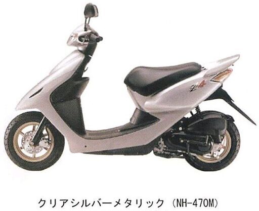 ディオ Z4 60km/h出る 苫小牧港受取可 30km制限突破2種登録可 消耗品交換に3万円使用　今後お金掛かりません ホンダ 上位エンジン4バルブ Dio AF57 Ｚ４（ズィーフォーｃなんちゃってでは無い）タイヤ新品 つくば受取