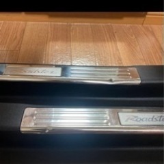 ncロードスター純正OPスカッフプレート