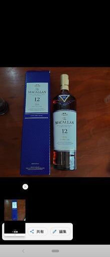 マッカラン 12年