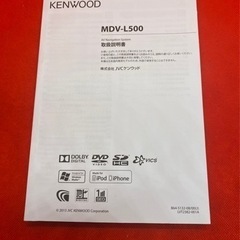 KENWOOD 上級　MDV-L500 フルセグ　新品バックカメラ付　フルセット　お9