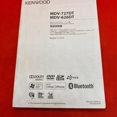 KENWOOD 最上級　MDV-727DT フルセグTV  新品バックカメラ付き　お10