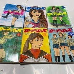 セーラーエース コミック1-6巻 全巻